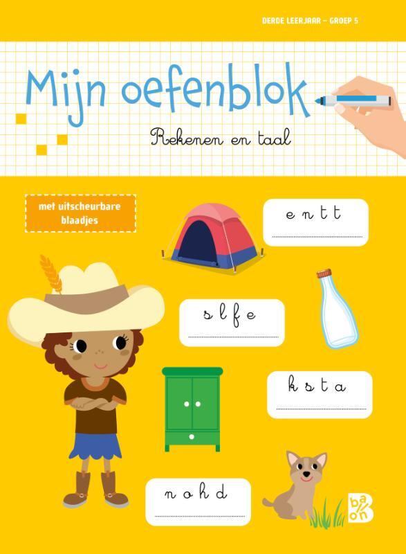 Omslag van boek: Derde leerjaar - groep 5Mijn oefenblok: Rekenen en taal